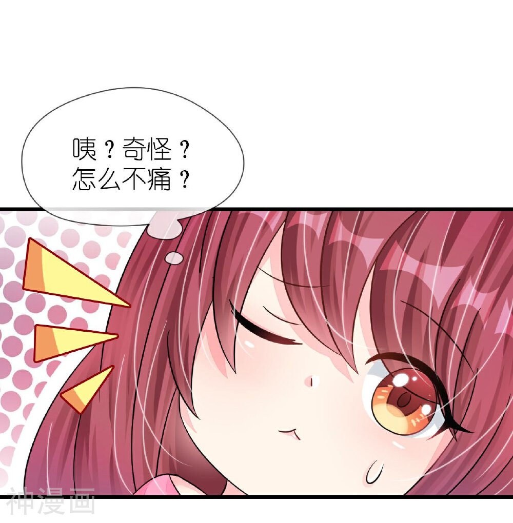 机长大人轻点爱韩漫全集-第19话 彩虹般甜蜜的守护无删减无遮挡章节图片 
